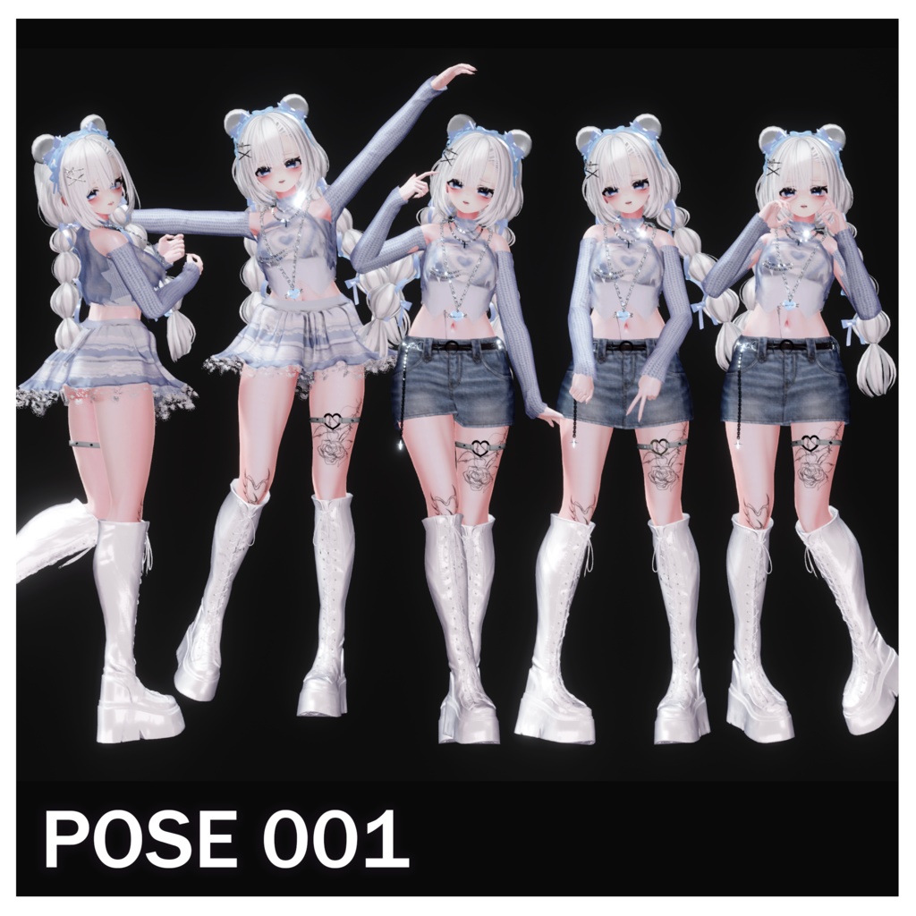 モーションセット Pose Set 001
