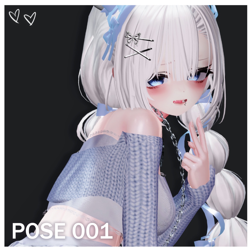 モーションセット Pose Set 001