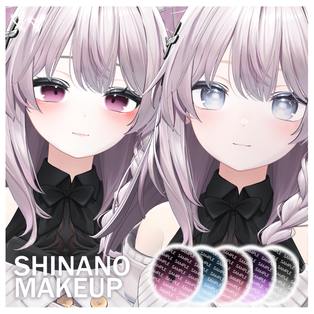 【しなの】MAKEUP & EYE & Face Blendshape