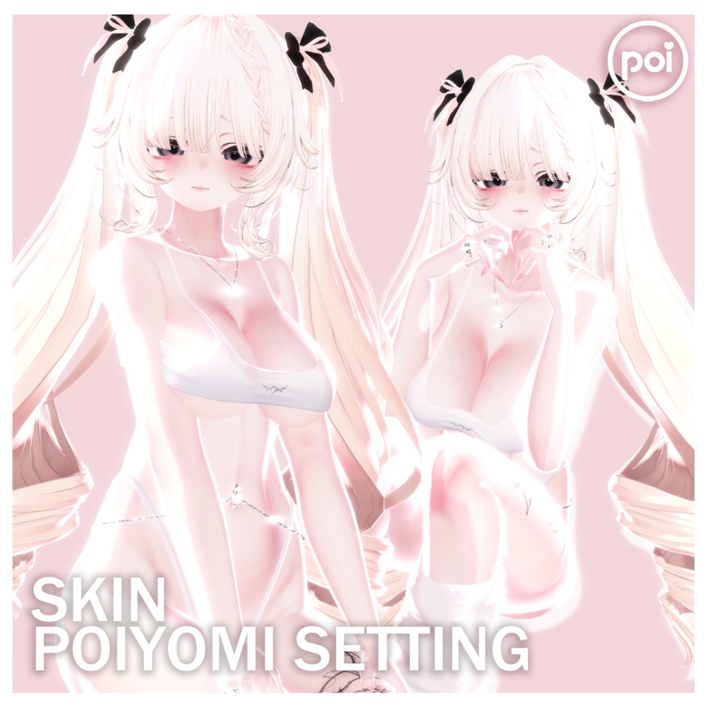 POIYOMI Shader Settings