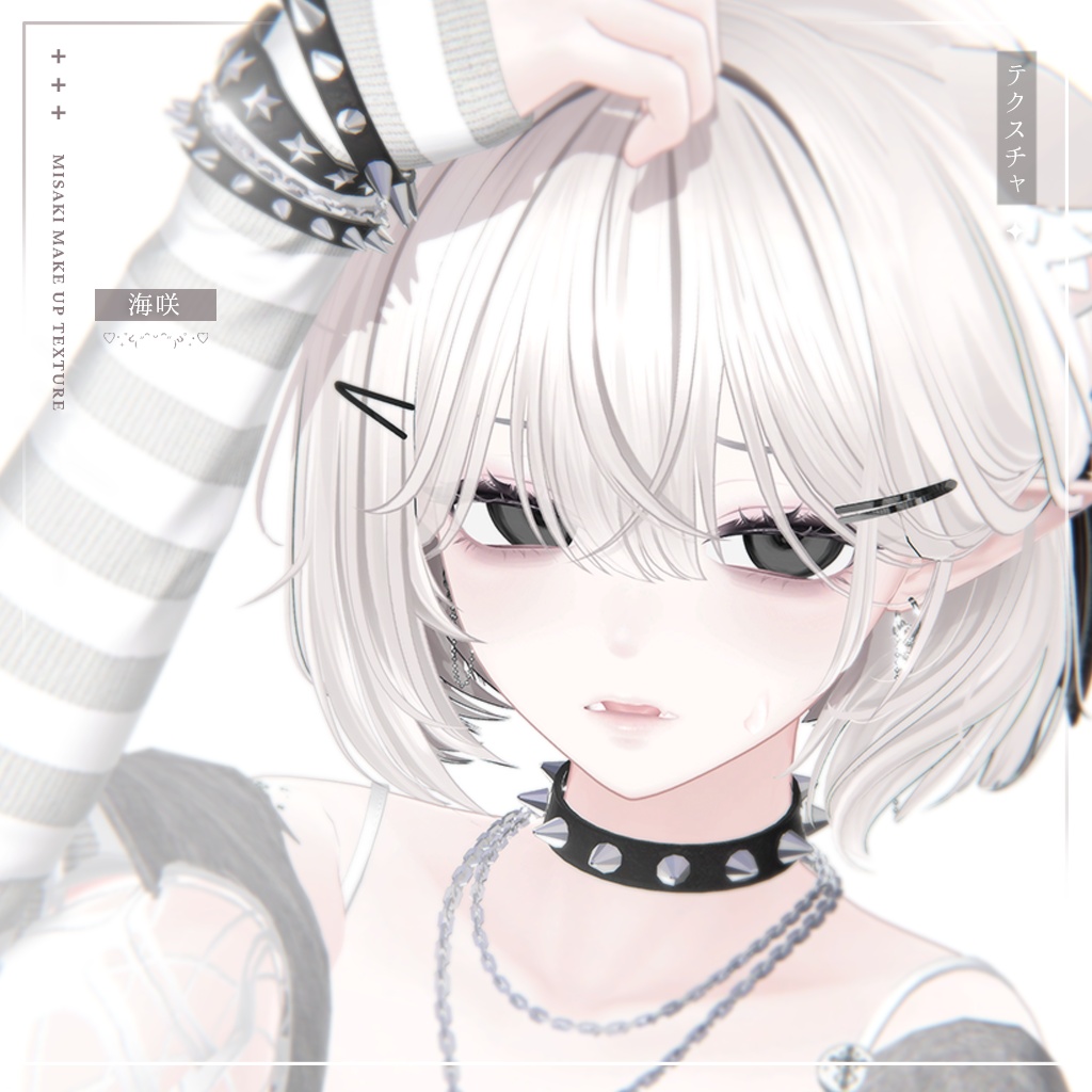 【海咲】MAKEUP & EYE & Face Blendshape