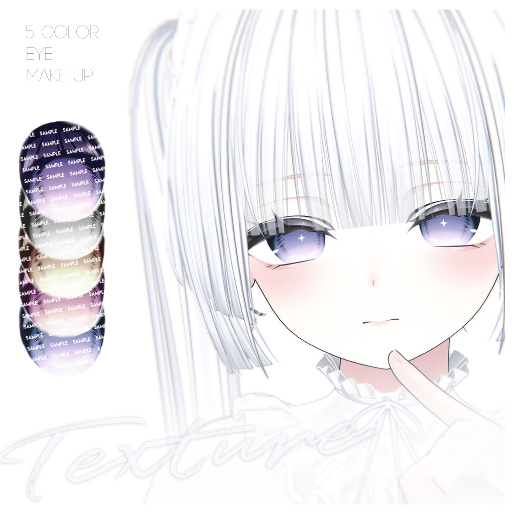 【しなの】MAKEUP & EYE & Face Blendshape 7