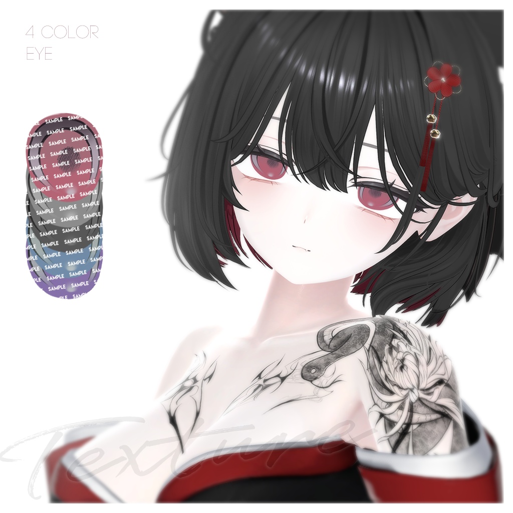 【しなの】MAKEUP & EYE & Face Blendshape 8