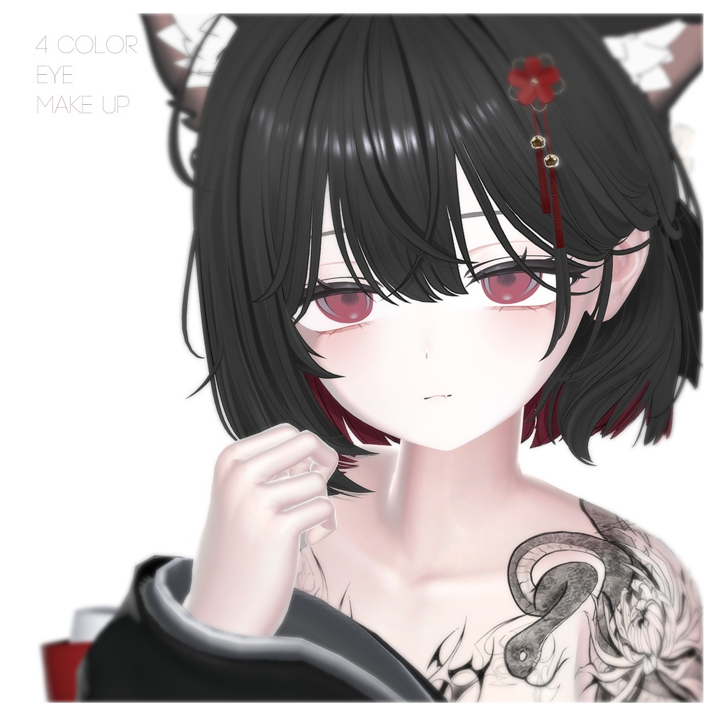 【しなの】MAKEUP & EYE & Face Blendshape 8