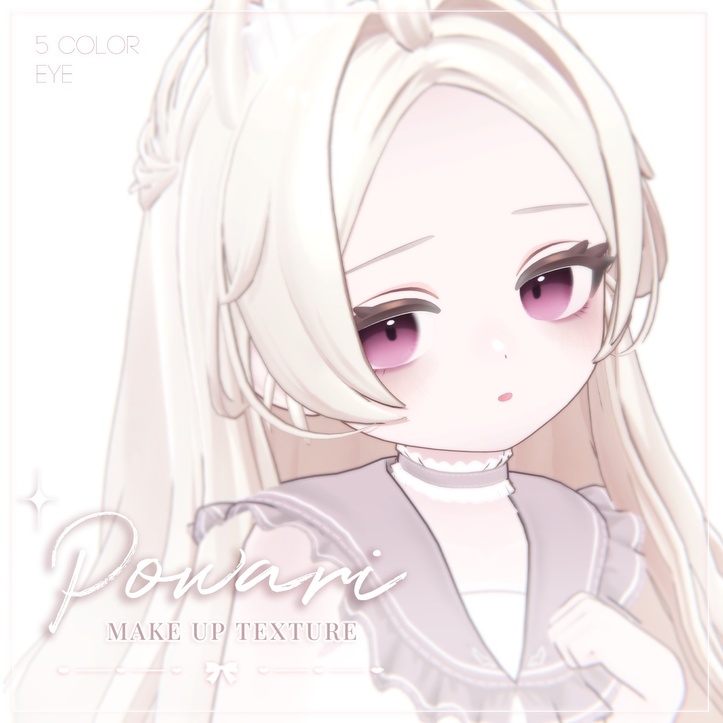 【ぽわり】MAKEUP & EYE & Face Blendshape