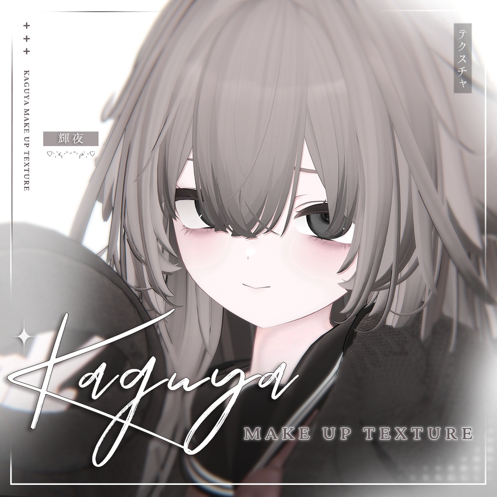 【輝夜】MAKEUP & EYE & Face Blendshape 1