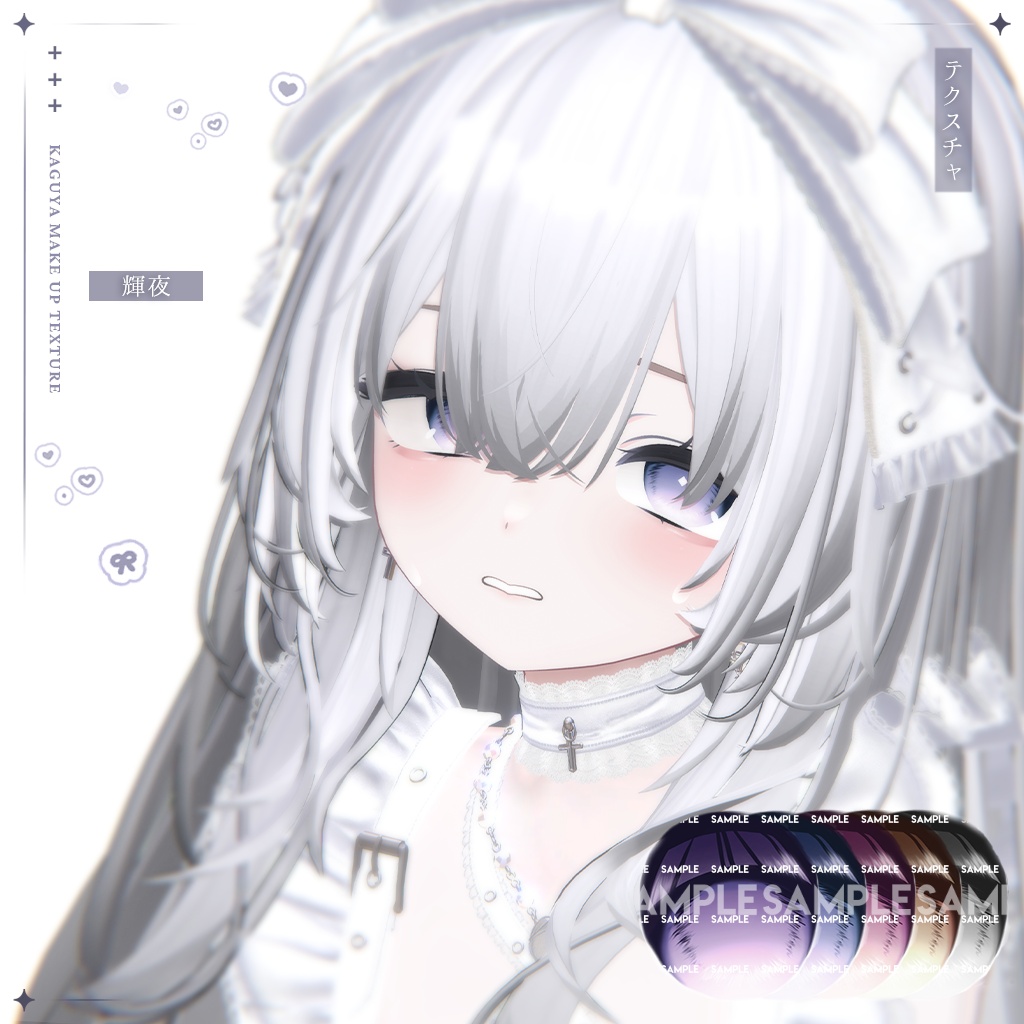 【輝夜】MAKEUP & EYE & Face Blendshape 2