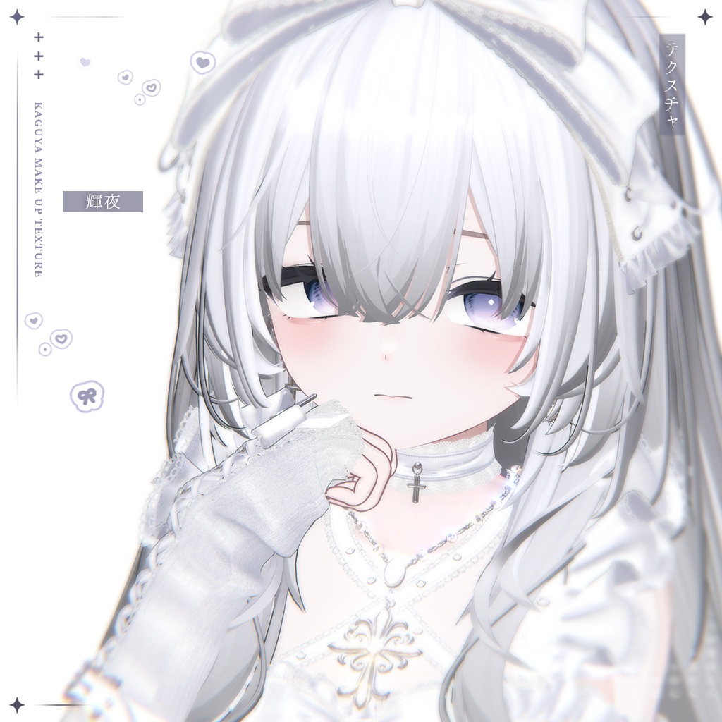 【輝夜】MAKEUP & EYE & Face Blendshape 2