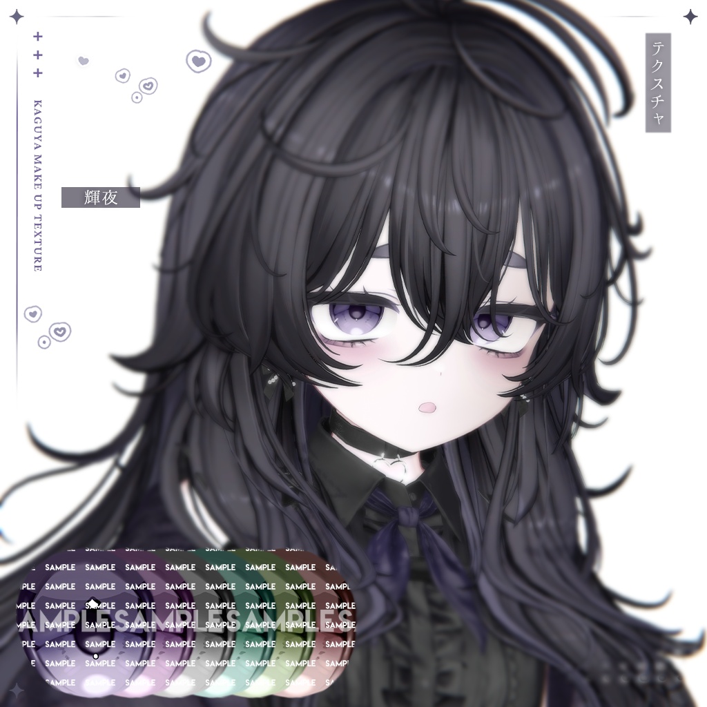 【輝夜】MAKEUP & EYE & Face Blendshape 3