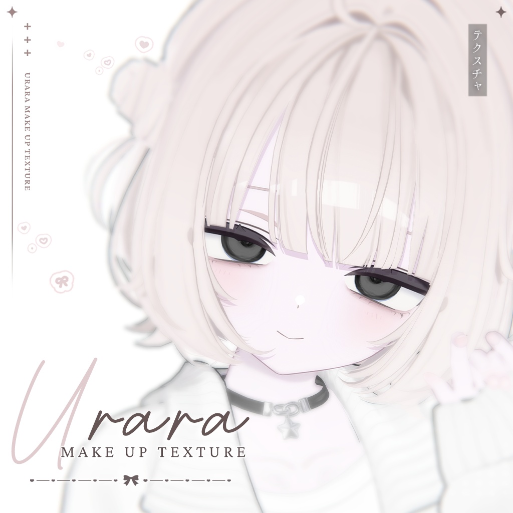 【うらら】MAKEUP & EYE & Face Blendshape 1