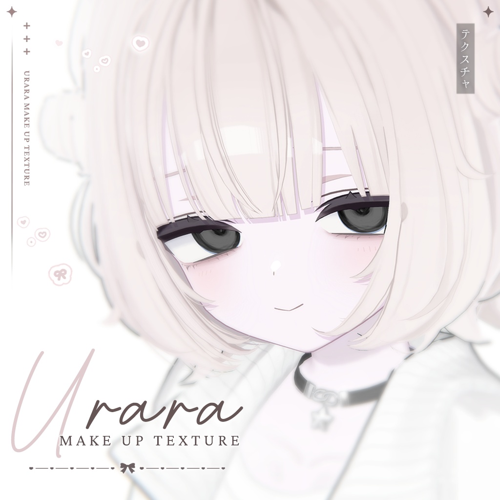 【うらら】MAKEUP & EYE & Face Blendshape 1
