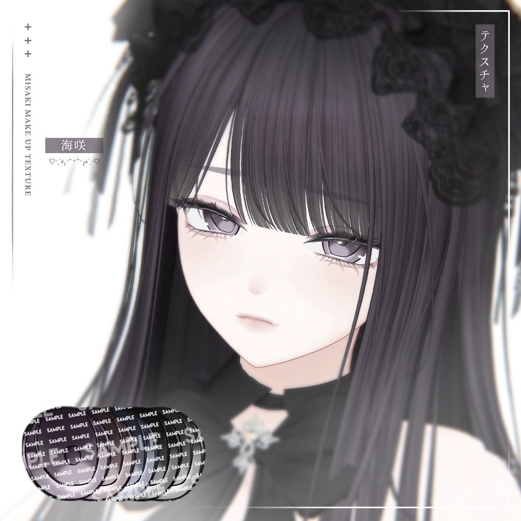 【海咲】MAKEUP & EYE & Face Blendshape 3