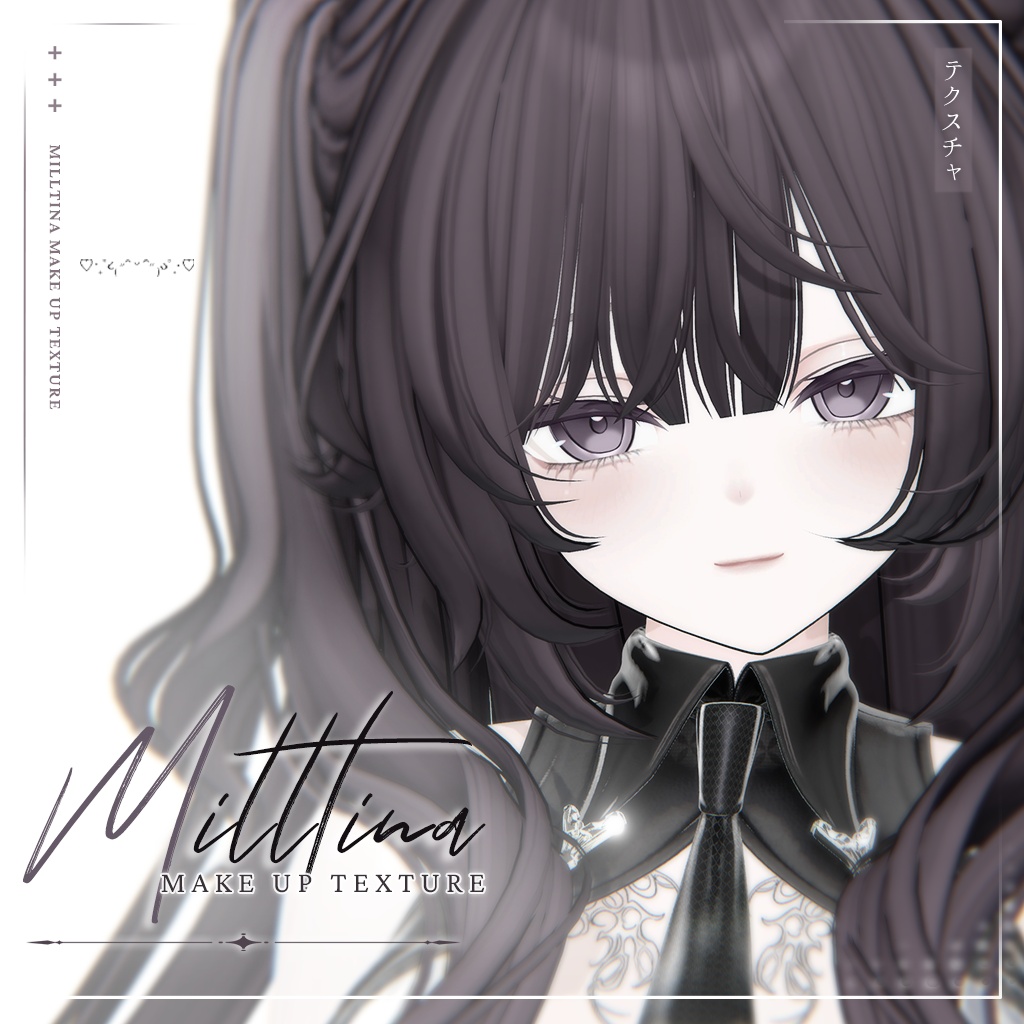 【ミルティナ】MAKEUP & EYE & Face Blendshape 9