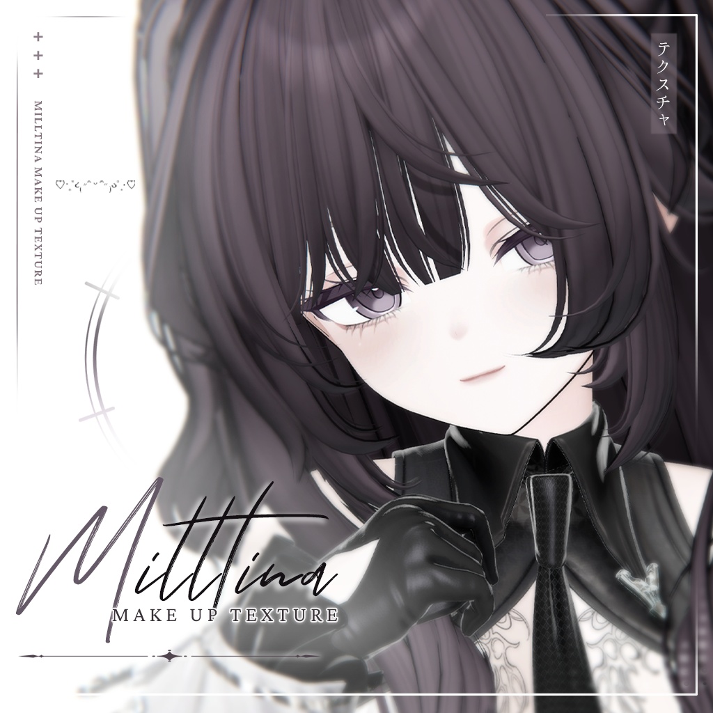 【ミルティナ】MAKEUP & EYE & Face Blendshape 9