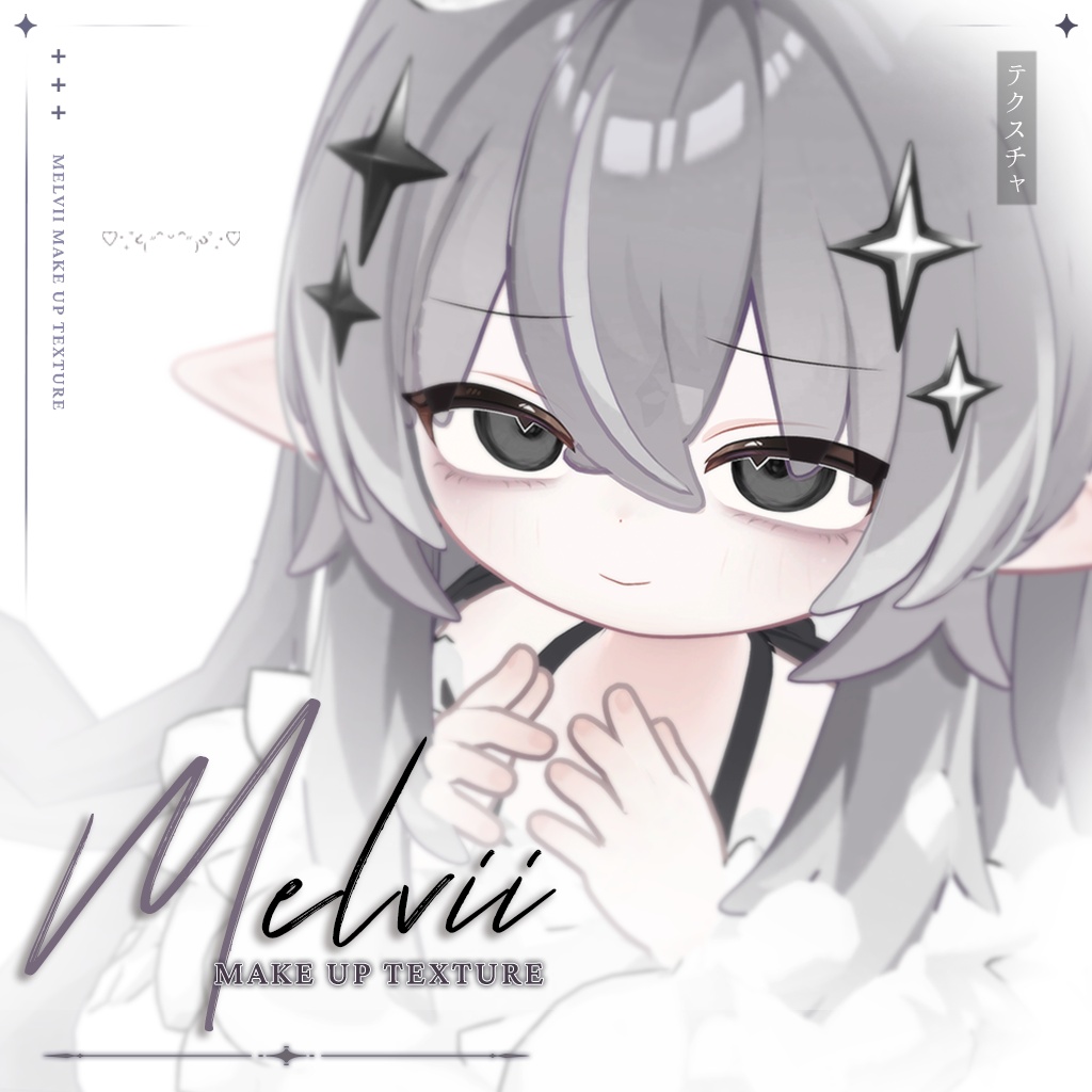 【メルヴィ】MAKEUP & EYE & Face Blendshape 10