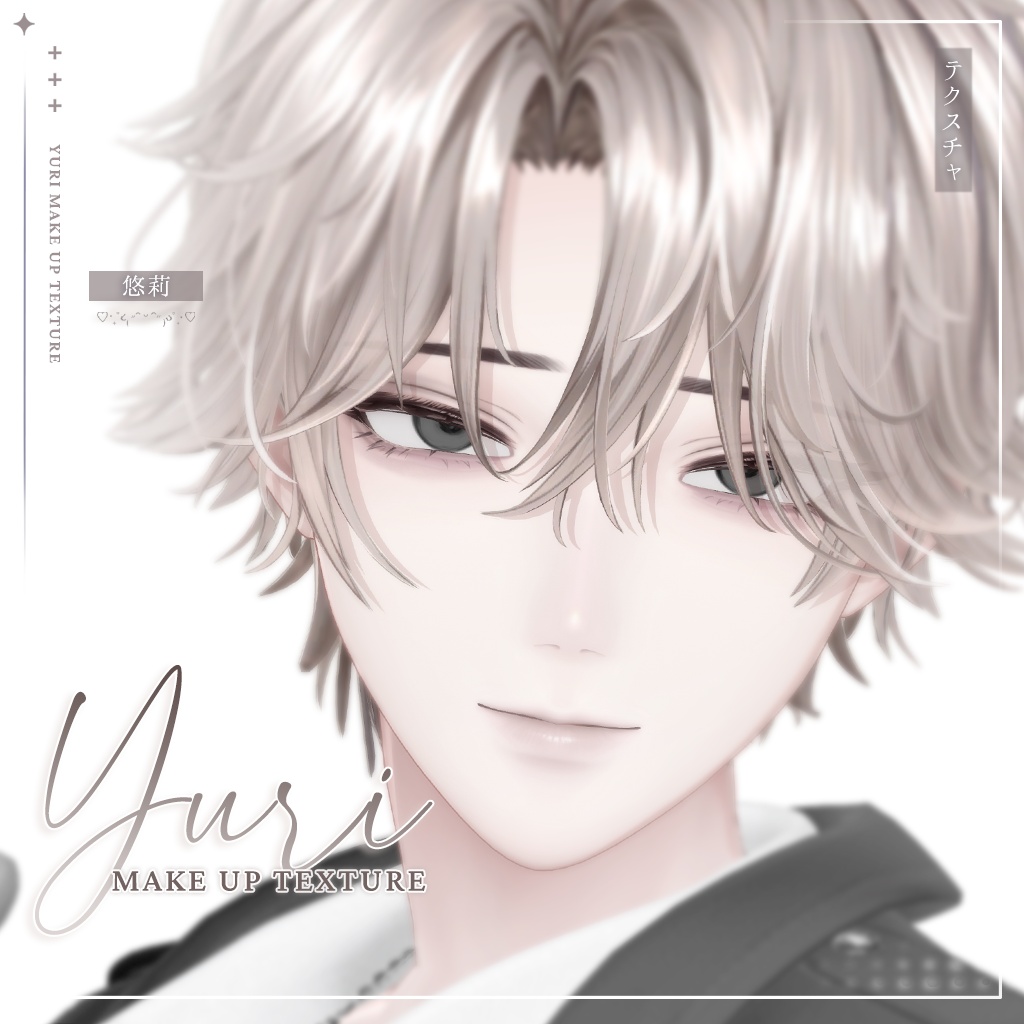 【悠莉】MAKEUP & EYE & Face Blendshape