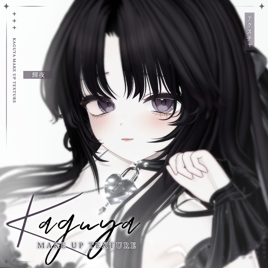 【輝夜】MAKEUP & EYE & Face Blendshape 4
