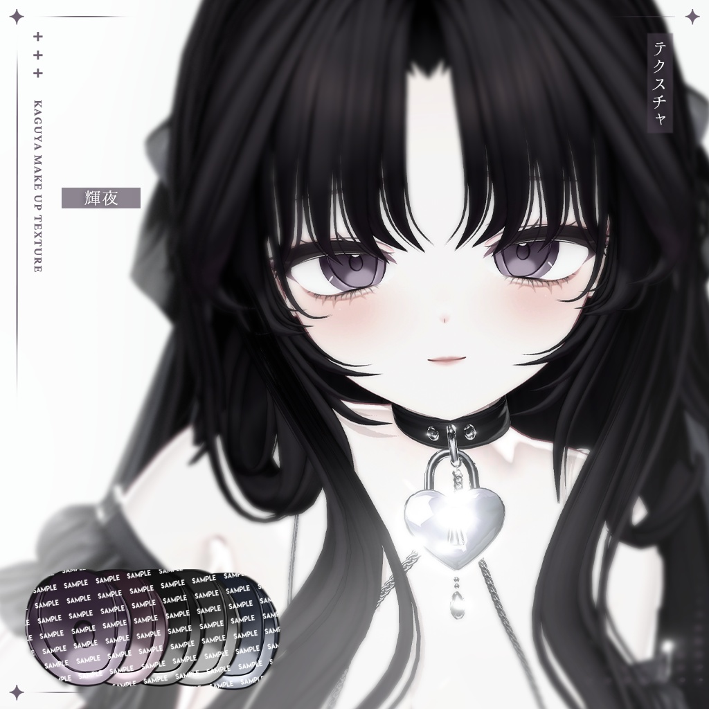【輝夜】MAKEUP & EYE & Face Blendshape 4
