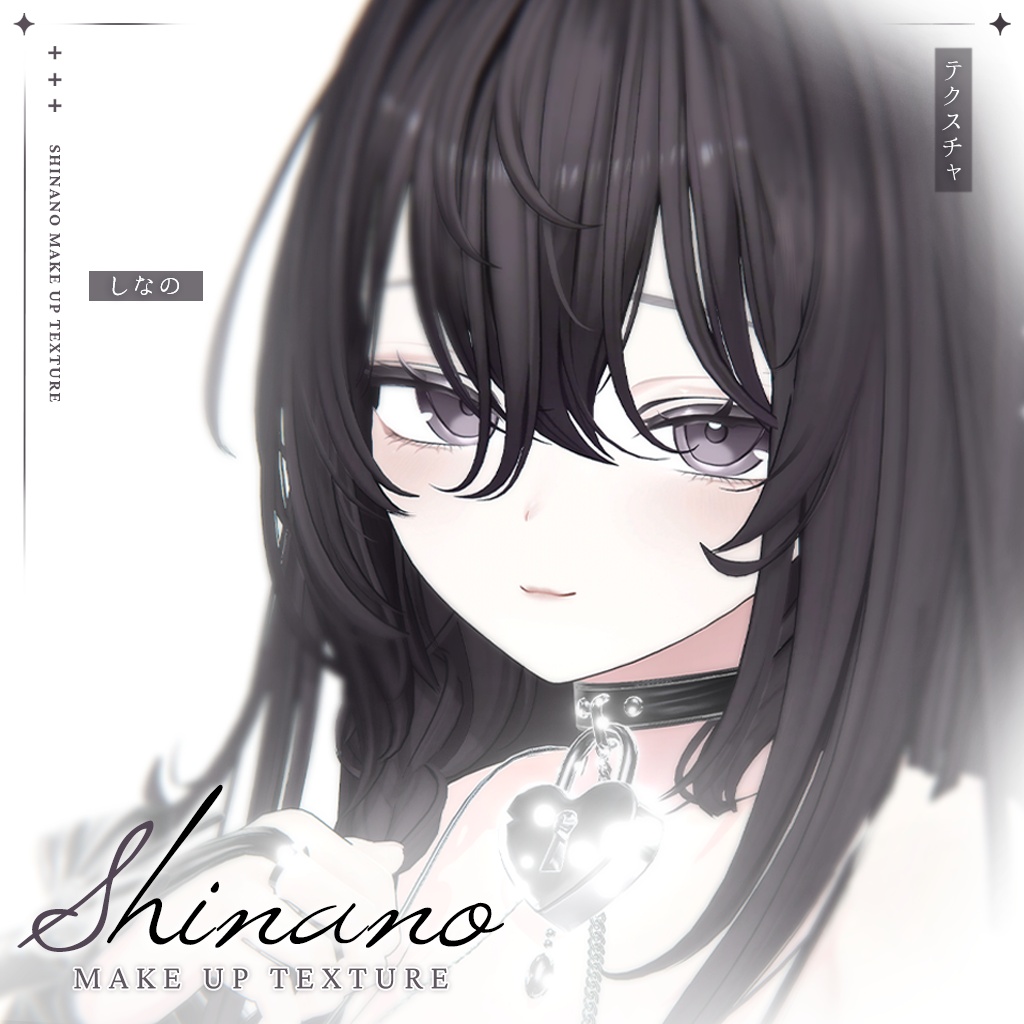 【しなの】MAKEUP & EYE & Face Blendshape 10