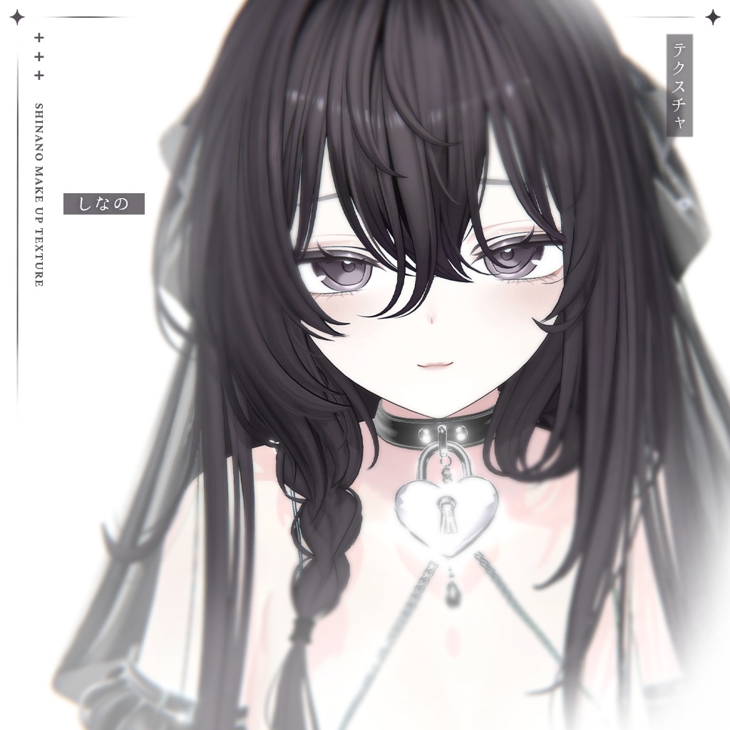 【しなの】MAKEUP & EYE & Face Blendshape 10
