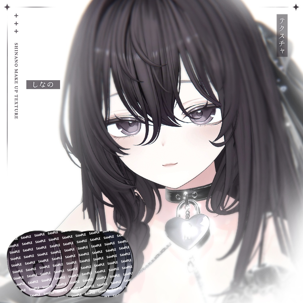【しなの】MAKEUP & EYE & Face Blendshape 10