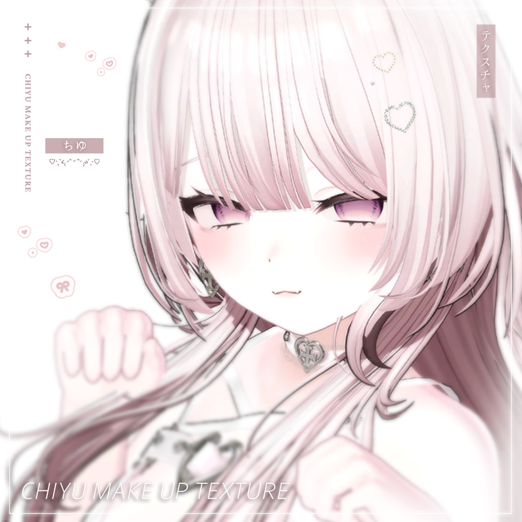 【ちゆ】MAKEUP & EYE & Face Blendshape 2