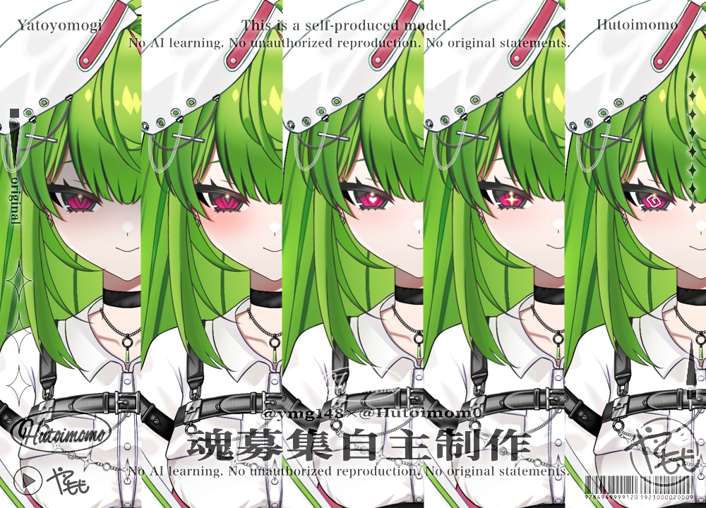 【限定1点】緑色のゲーマー女の子/おまけ付き【VTS対応】