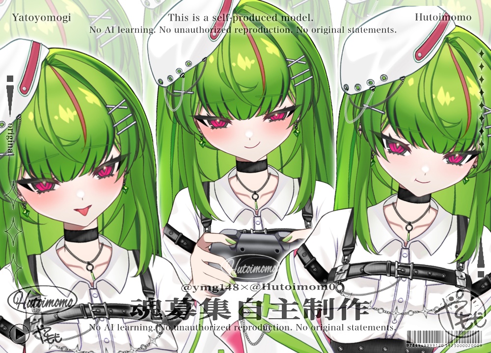 【限定1点】緑色のゲーマー女の子/おまけ付き【VTS対応】