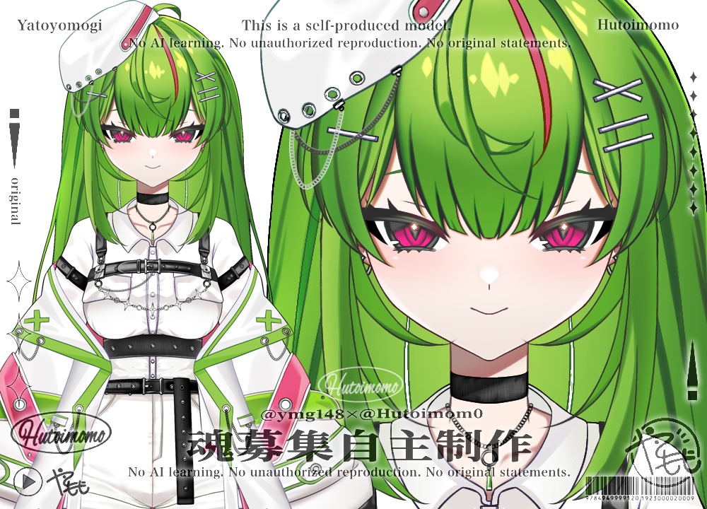 【限定1点】緑色のゲーマー女の子/おまけ付き【VTS対応】