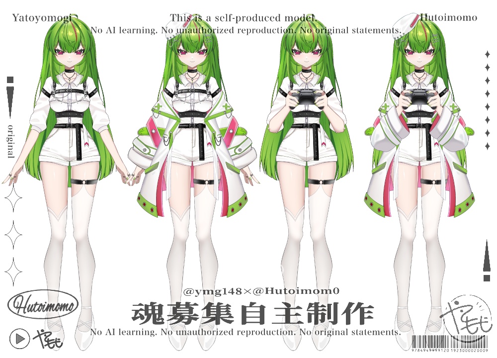 【限定1点】緑色のゲーマー女の子/おまけ付き【VTS対応】