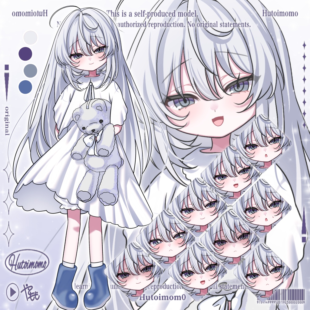 立ち絵素材▼白髪の幼女