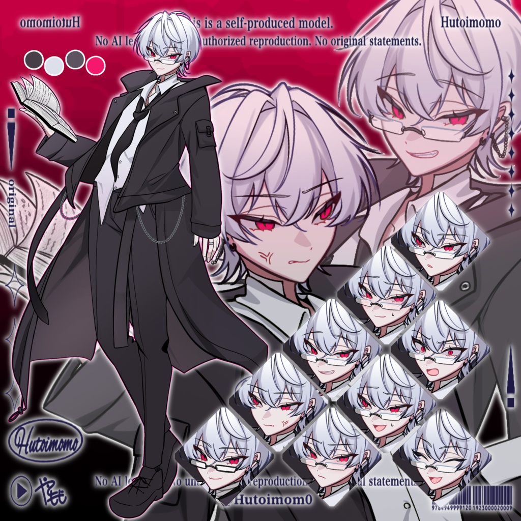 立ち絵素材▼白髪の男性