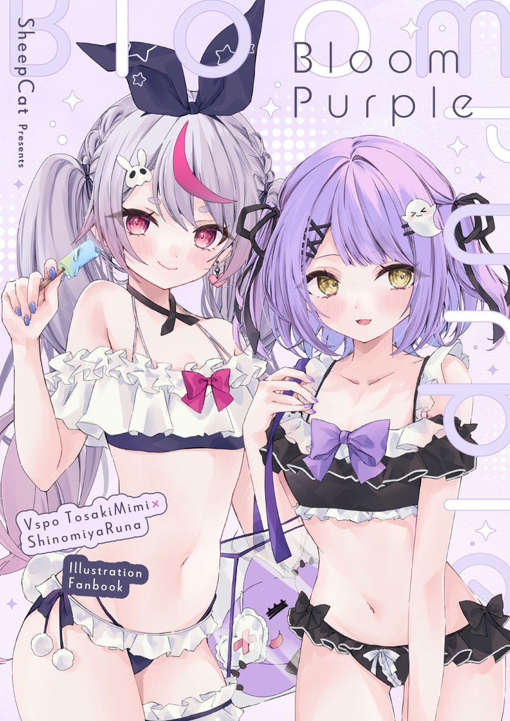 【VGGC8th】同人誌：Bloom Purple
