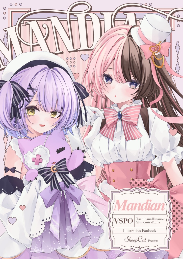 【VGGC9th】同人誌：Mandian