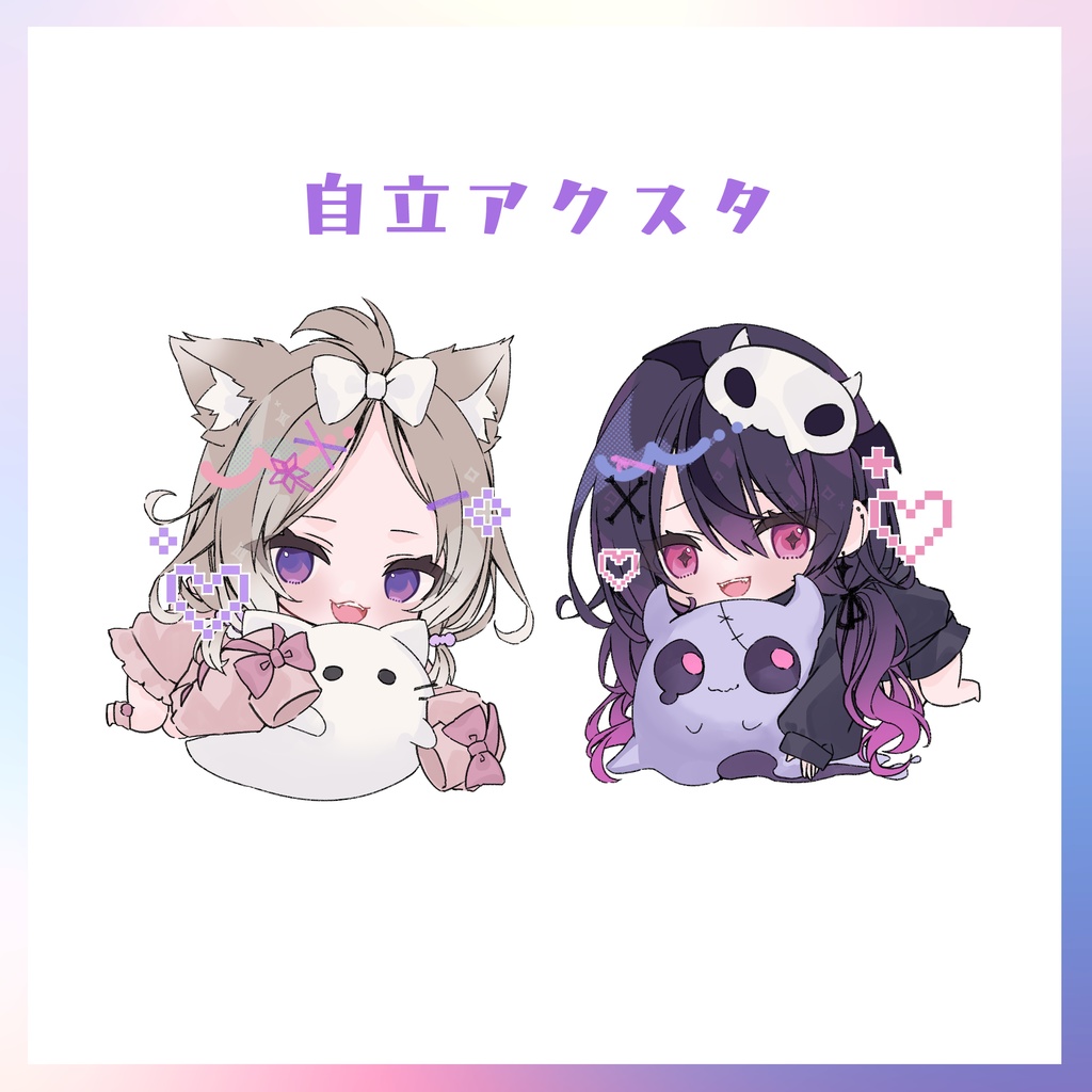 【NEC】自立アクスタ