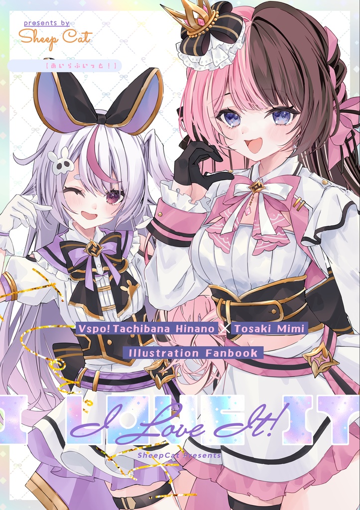 【C107】同人誌：I Love It!