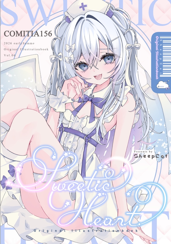 【COMITIA156】同人誌：SweeticHeart