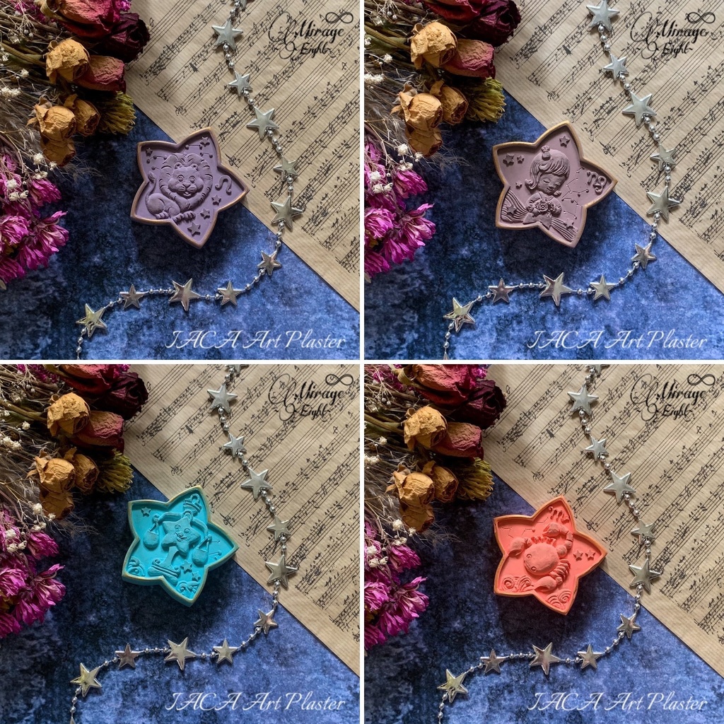 12星座アロマストーン