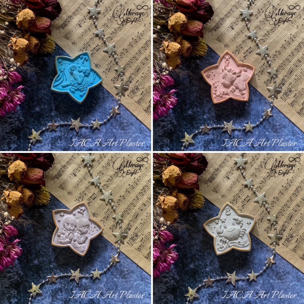 12星座アロマストーン