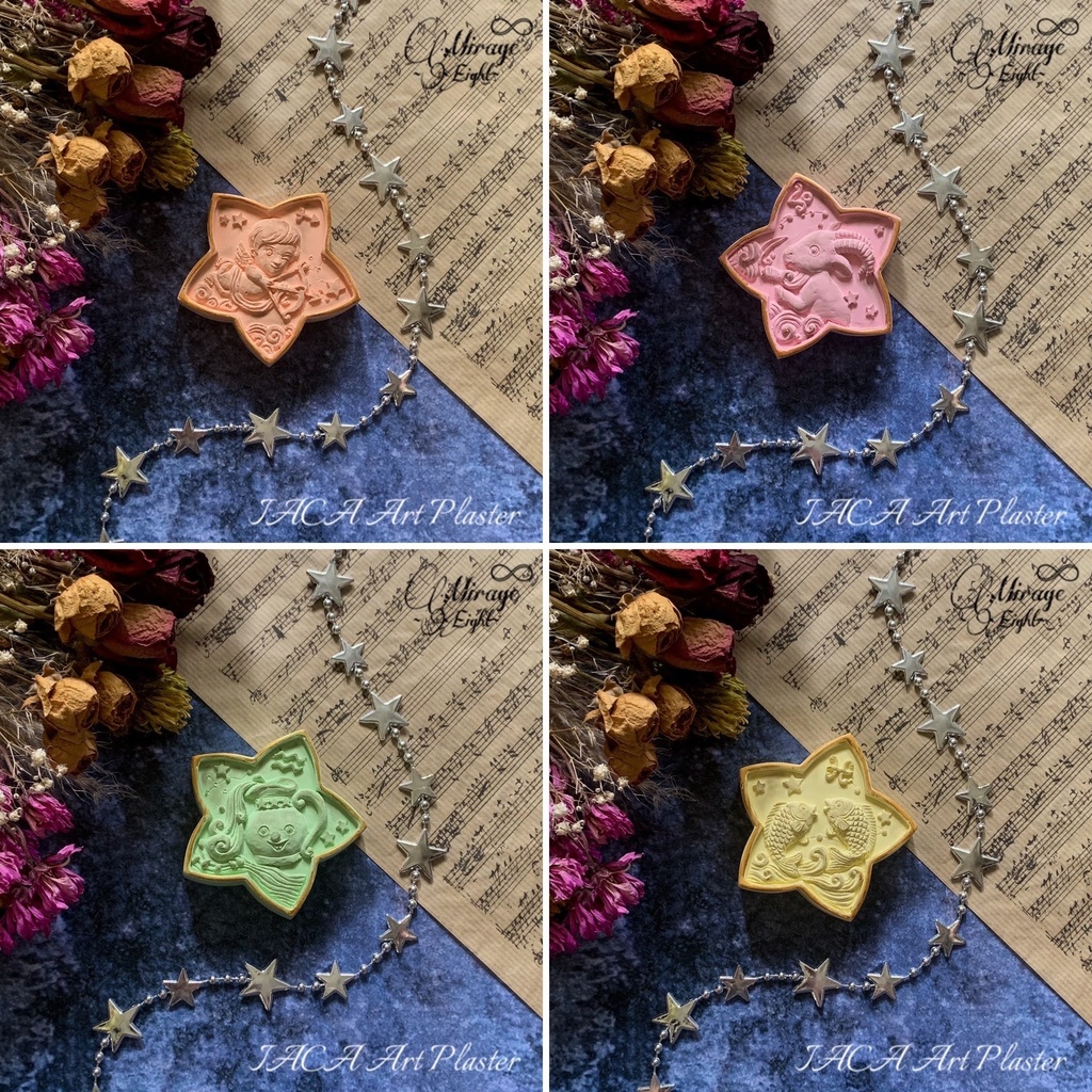 12星座アロマストーン