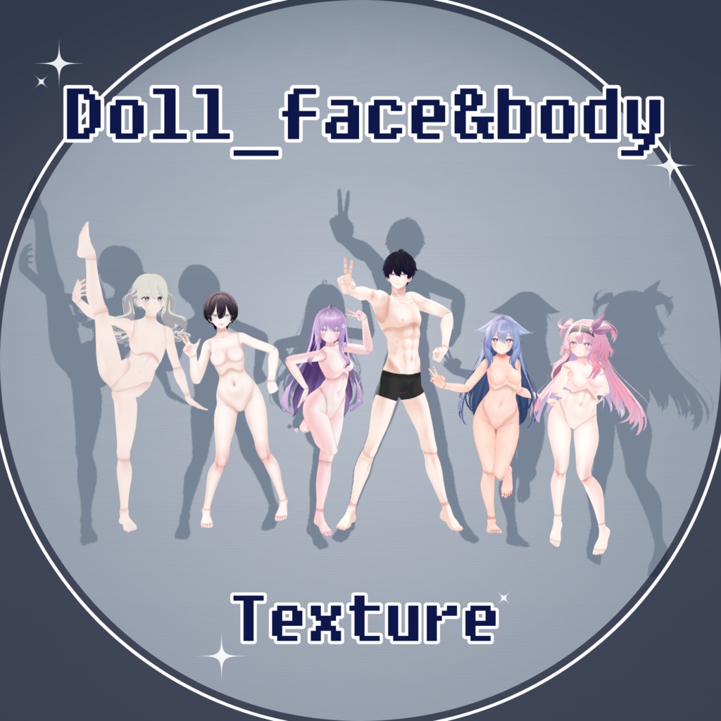[6人] 人形_顔&体 テクスチャ / Doll_face&body Texture