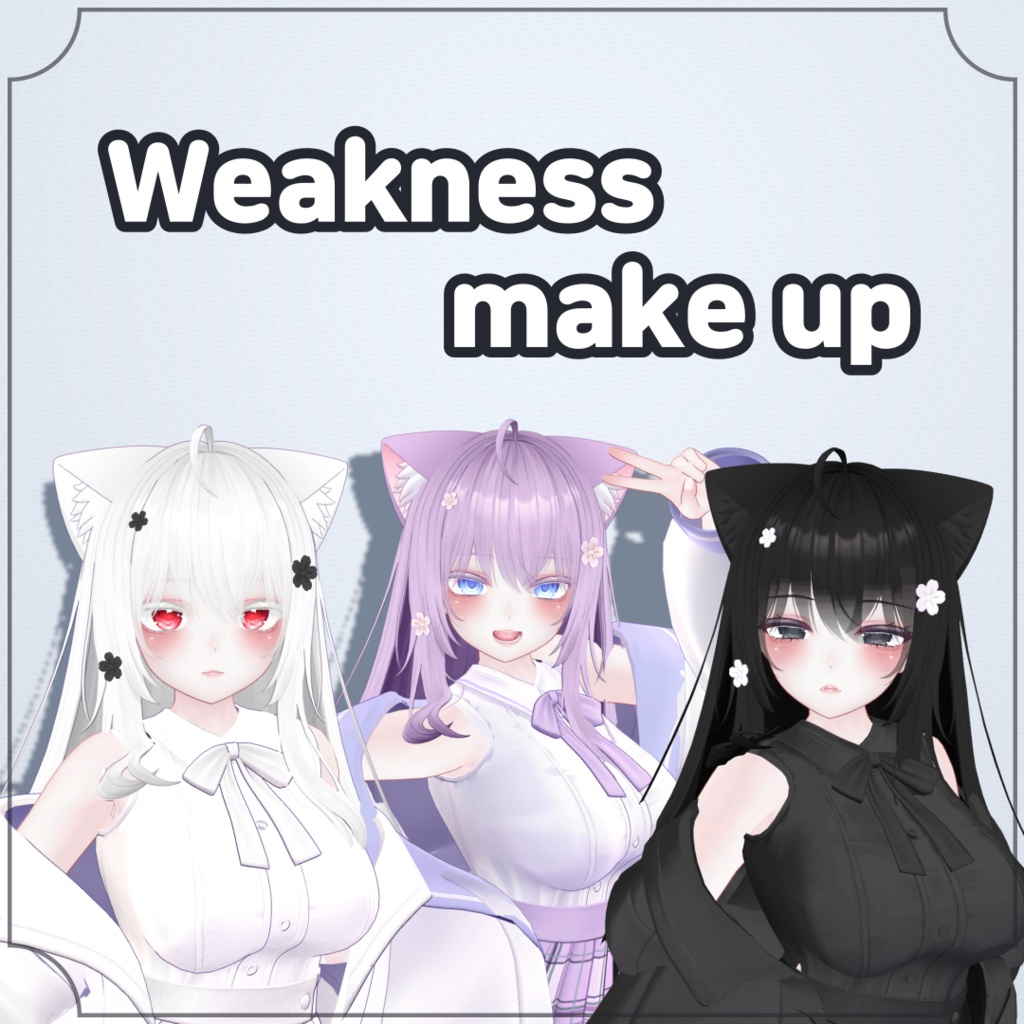 [4人] 病薬_メイクアップ / Weakness make up
