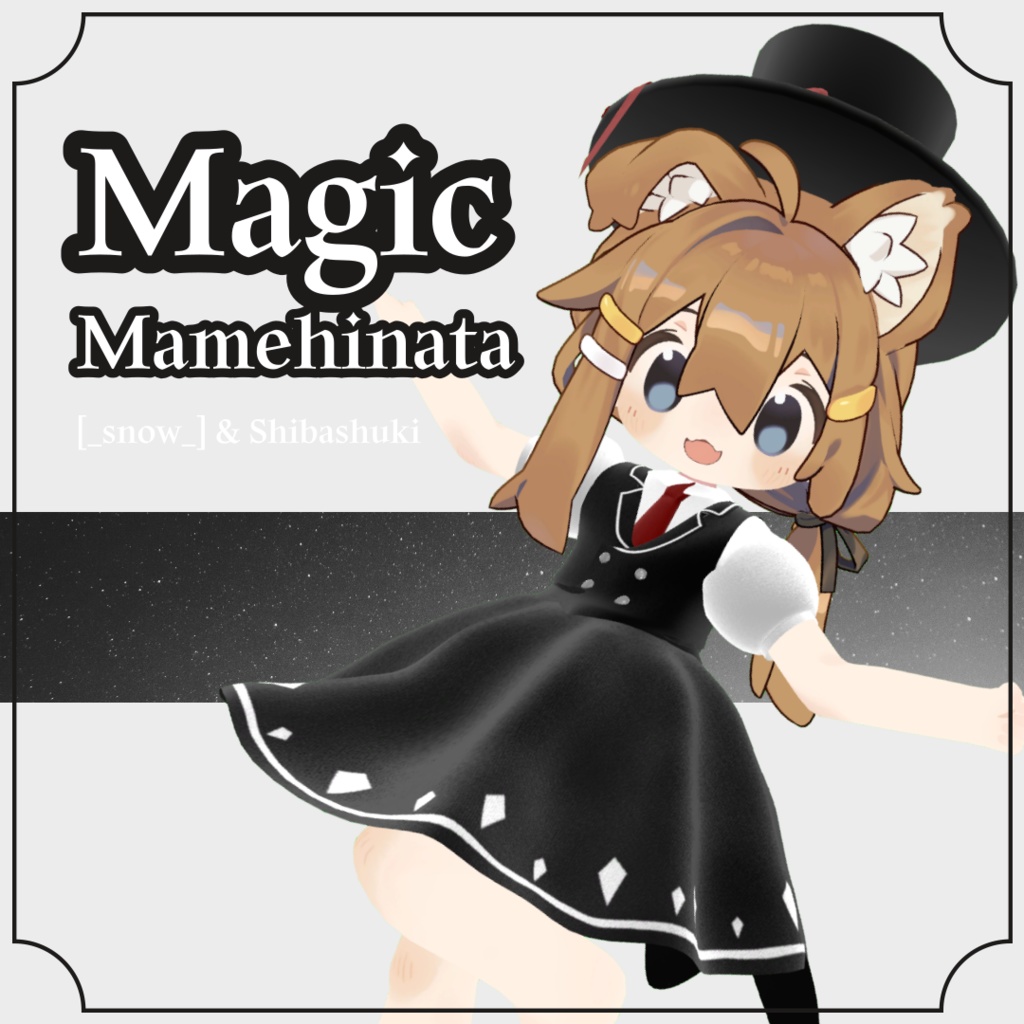 Magic Mamehinata [まめひなた専用]