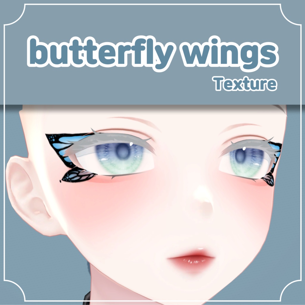 [森羅] 蝶の翼 テクスチャ / butterfly wings Texture