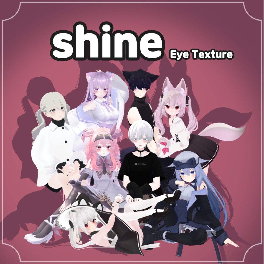 [11人] シャイン 目 テクスチャ / shine Eye Texture