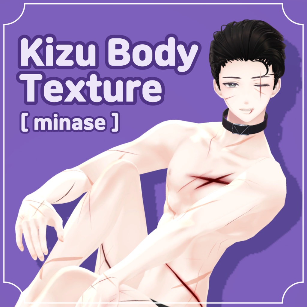 [水瀬] 傷 テクスチャ / Kizu Body Texture