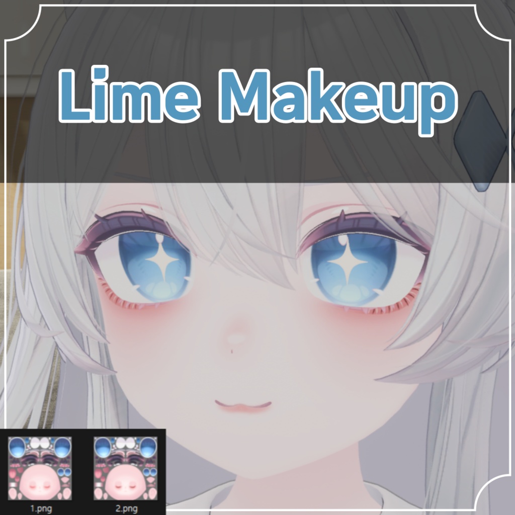 [ライム] メイクアップ テクスチャ / Lime Makeup Texture