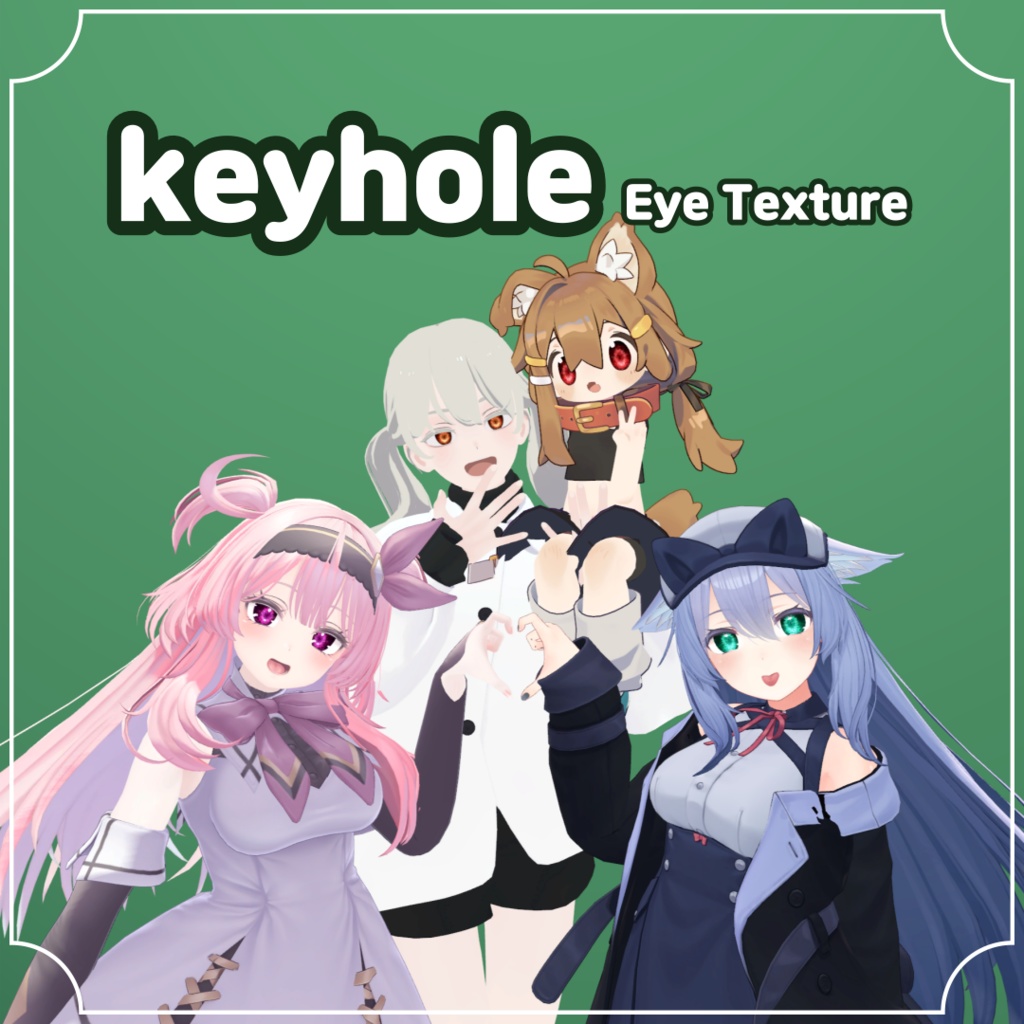 [4人] 鍵穴 目 テクスチャ / keyhole Eye Texture