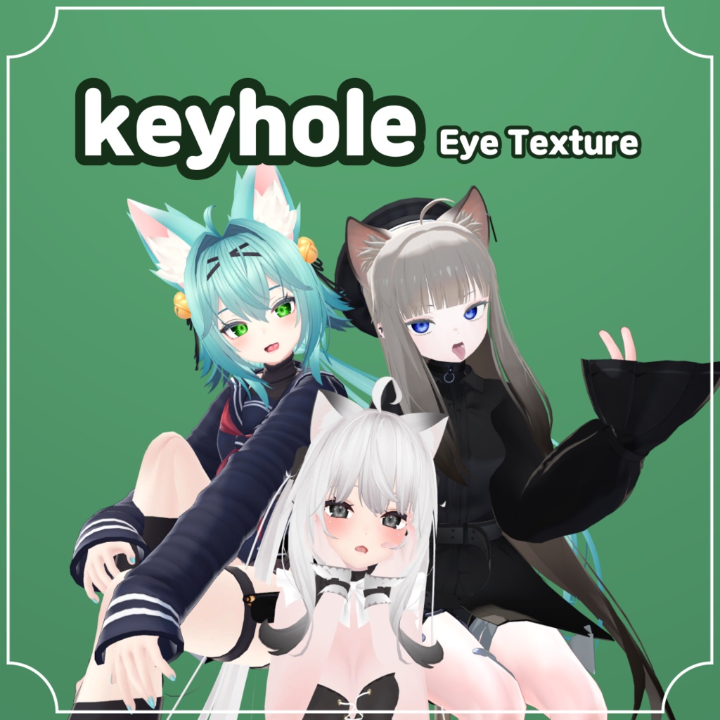 [3人] 鍵穴 目 テクスチャ / keyhole Eye Texture