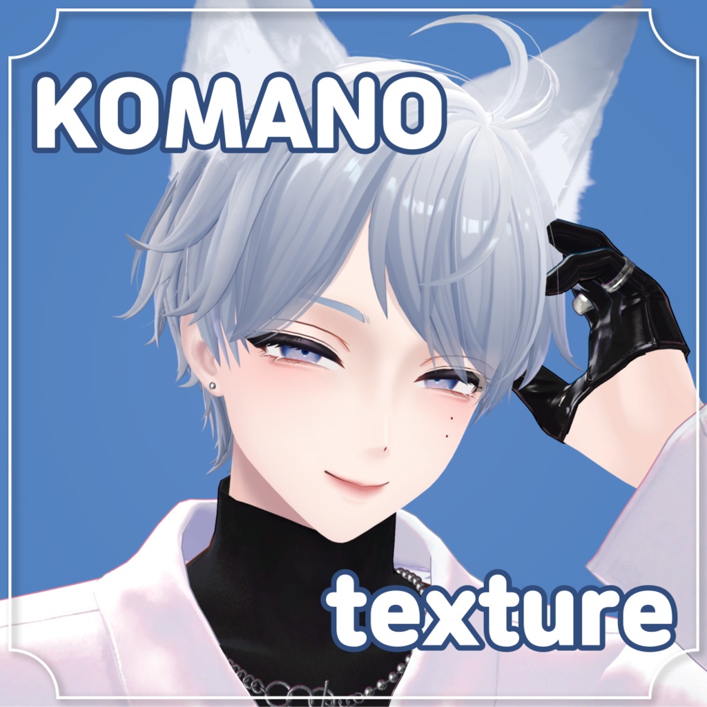 [狛乃] Komano Makeup Texture